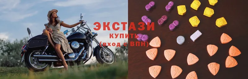 Экстази MDMA  Рязань 