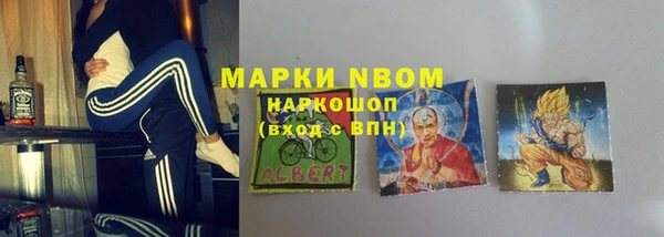 марки nbome Беломорск