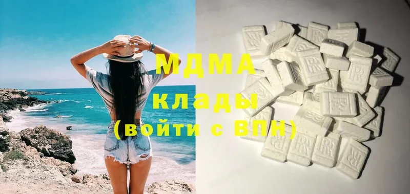 MDMA Molly  mega вход  Рязань 