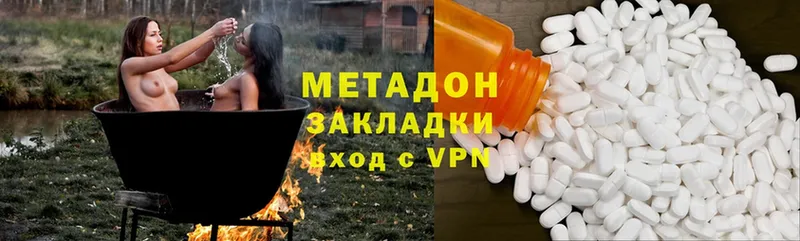 мега как войти  Рязань  Метадон methadone 